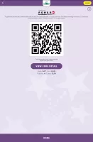 Tennessee Lottery Official App