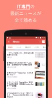 IT専門ニュース - ITmedia for Android