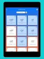 Memorize Quran