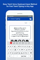 Speak Tamil Translate English