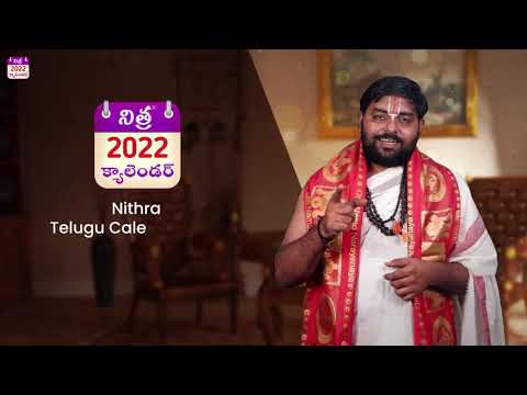 TELUGU CALENDAR 2024 | BEST TELUGU CALENDAR APP FOR ANDROID | 2024 CALENDAR | 2024 TELUGU PANCHANGAM