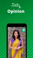 PublicNext