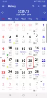 Simple lunar calendar