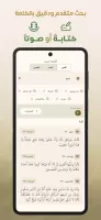 Surah