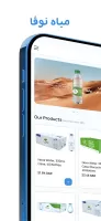 Nova Water