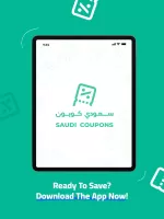 Saudi Coupons