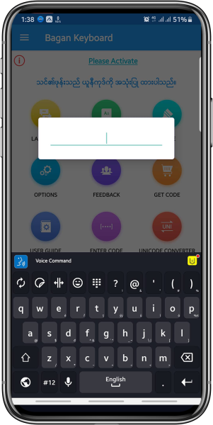 Bagan - Myanmar Keyboard