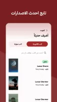 عصير الكتب