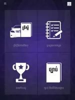 Cambodia Driving Rules