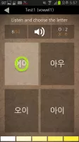 SNU LEI – Hangeul