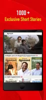 Vikatan