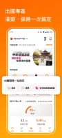 Taiwan Mobile