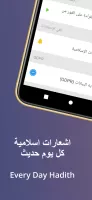 Quran Sudais MP3 Offline