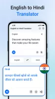 Hindi-English Translator-Engli