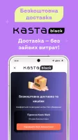 Kasta
