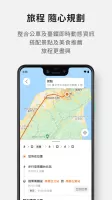 台灣高鐵