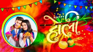 Happy Holi Photo Frame 2025