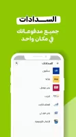 تساهيل - توصيل الطعام وكل شي