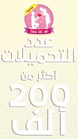 كيف تتكلم مع فتاة أعجبتك
