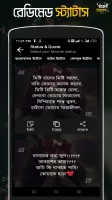 মনের আবেগ - ছবিতে বাংলা Abeg
