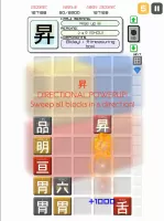 Kanji Drop