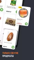 Перекресток доставка продуктов