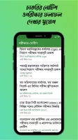 BDALLJob