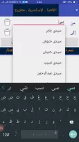 مواعيد قطارات مصر+ سعر التذكرة