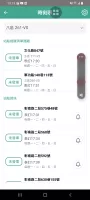 樂圾通