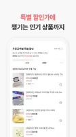 윙잇