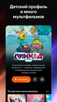 Кинопоиск