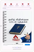 Tamil Christian Songs Book
