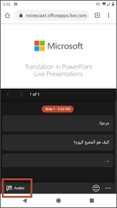 Microsoft Translator