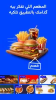 Baly | Order Taxi and Food