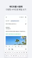 NAVER Mail