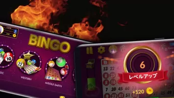 Bingo - Offline Bingo Game