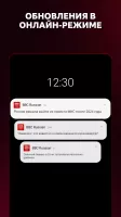 BBC Russian