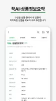 돈버는쇼핑 도매꾹
