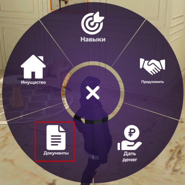 МАТРЕШКА РП - Онлайн игра