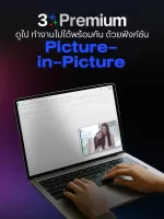 CH3 Plus