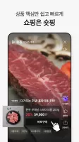 롯데홈쇼핑