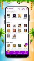 Telugu Calendar 2025