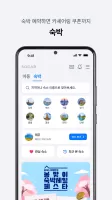 쏘카