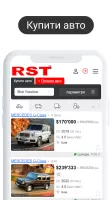 RST