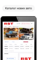 RST