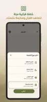 Surah