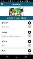 Learn Arabic - 50 languages