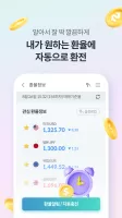 하나머니(트래블로그)