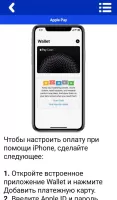 Как Платить Телефоном