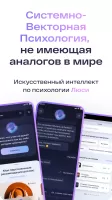 Люси